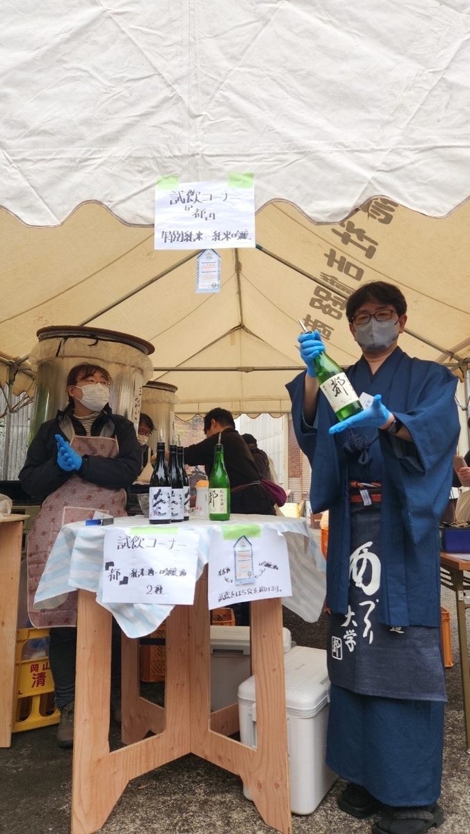 3月2日の蔵開き無事終了しました